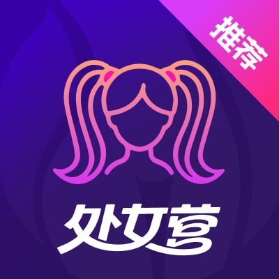 处女营
