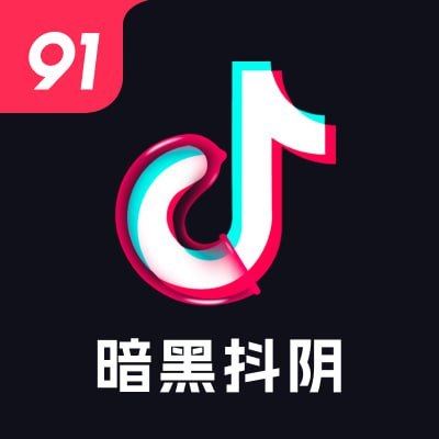 暗黑抖阴